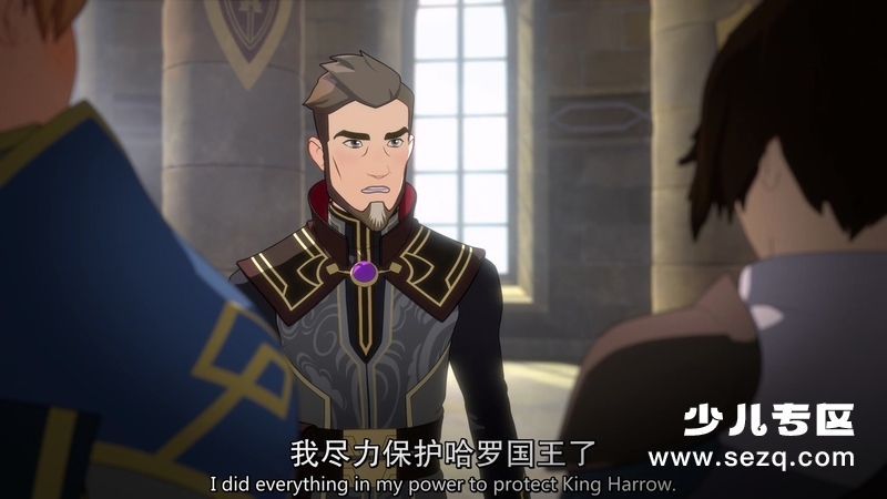 龙王子 - 动画资源画廊第2张