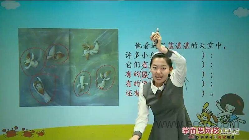 探秘图画王国——看图作文全攻略 - 动画资源画廊第6张