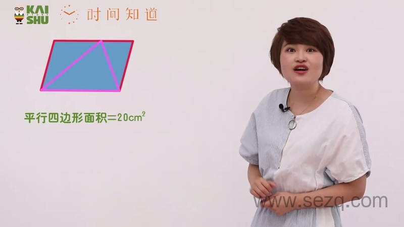 小鱼老师几何训练场 - 动画资源画廊第2张