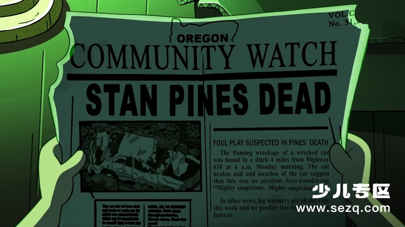 怪诞小镇 - 动画资源画廊第9张