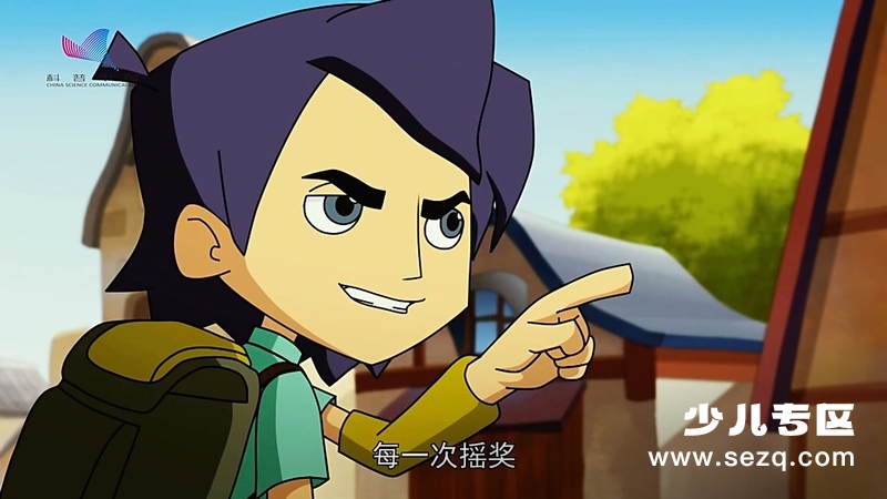 科普中国之乐乐熊奇幻追踪 - 动画资源画廊第6张