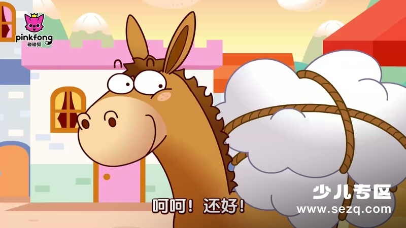 碰碰狐之伊索寓言故事 - 动画资源画廊第9张