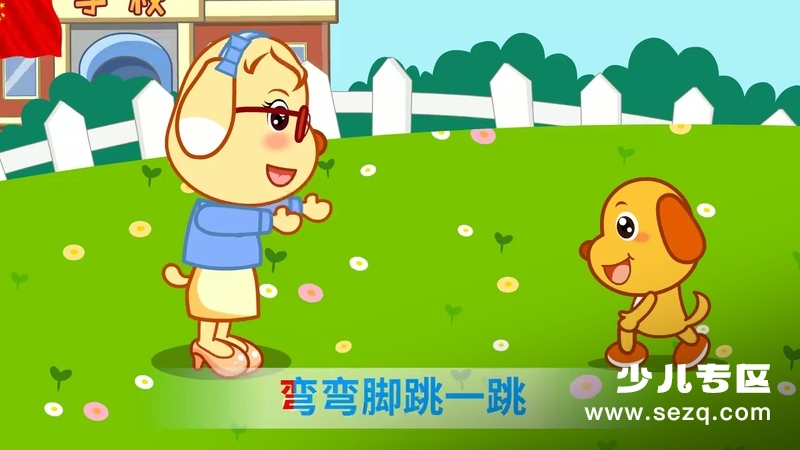 亲宝儿歌之好习惯 - 动画资源画廊第7张