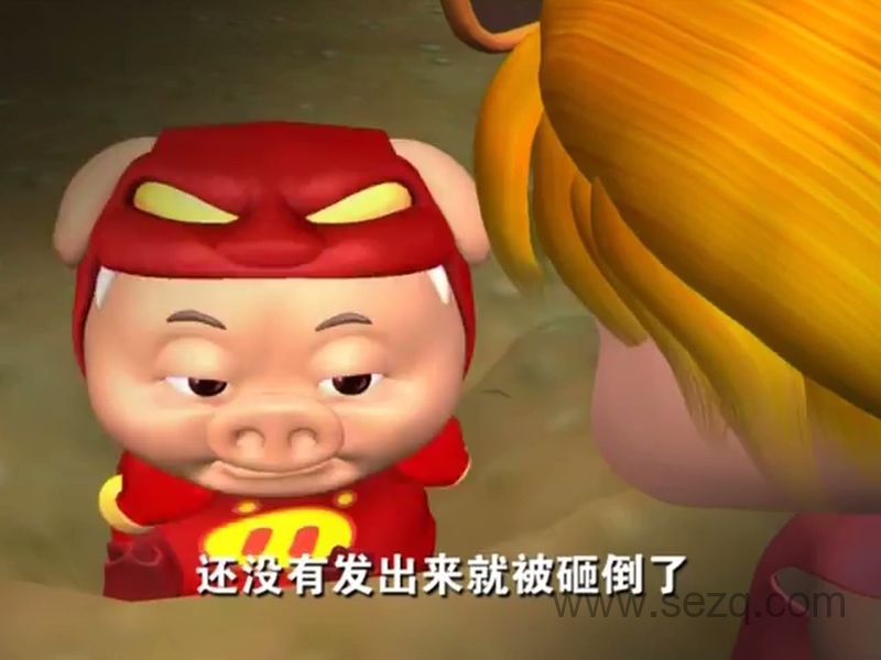 猪猪侠之魔幻猪猡纪 - 动画资源画廊第2张