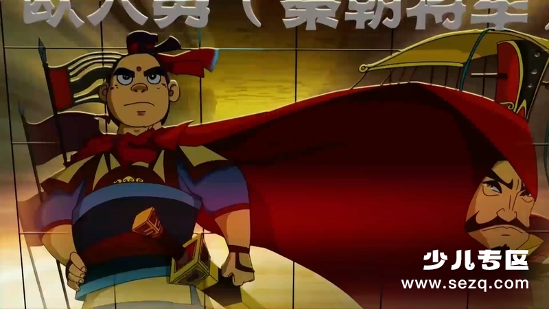 梦舟少年志之上古传奇 - 动画资源画廊第8张