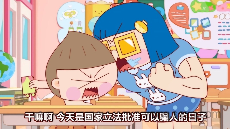 潘及的秘密日记 - 动画资源画廊第5张