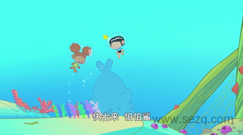 艾米丽与卢卡斯 - 动画资源画廊第8张