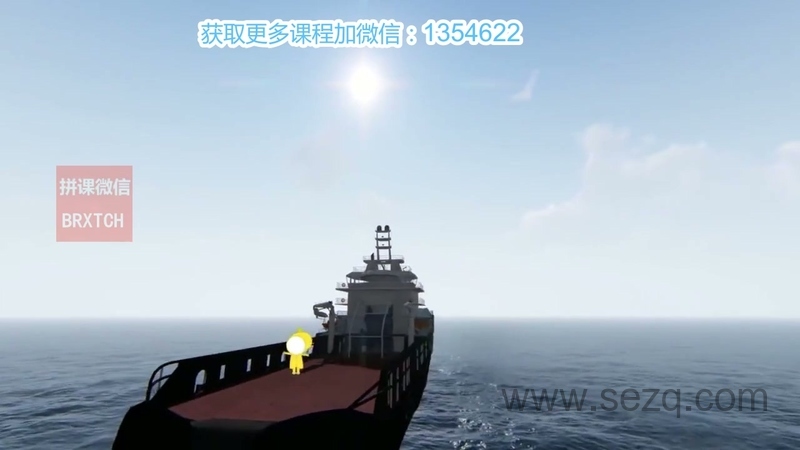 阿嘟白泽 这是什么 - 动画资源画廊第4张