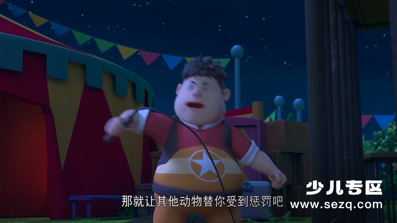 冒险小狗帮 - 动画资源画廊第8张