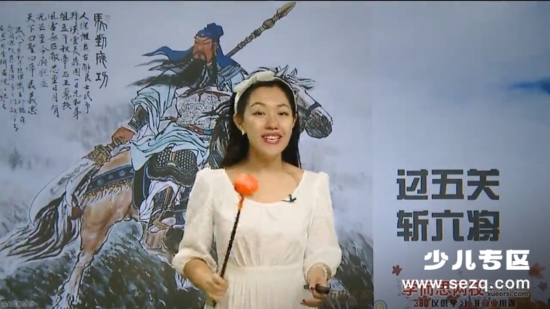 尔雅语文一级成长年卡 - 动画资源画廊第5张