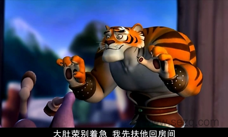 生肖传奇之十二生肖闯江湖 - 动画资源画廊第6张