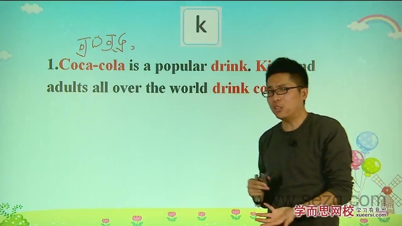 跟褚老师一起学音标 - 动画资源画廊第4张