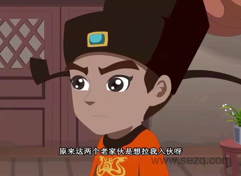 黑脸大包公之忠肝义胆 - 动画资源画廊第4张