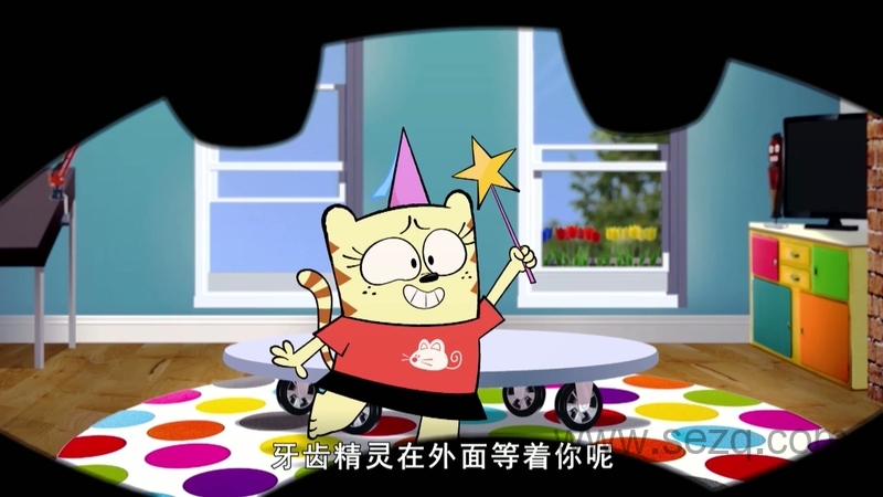 奇奇妙妙环游记 - 动画资源画廊第3张