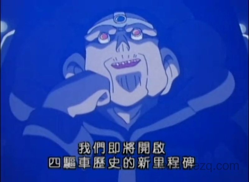 四驱兄弟 - 动画资源画廊第5张