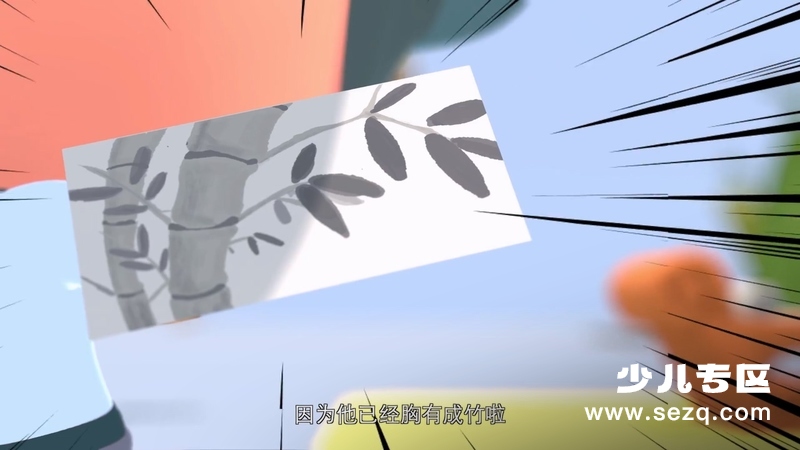 奶泡泡学成语 - 动画资源画廊第2张