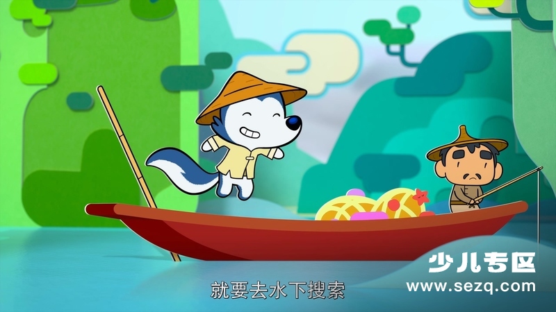 小狼乐宾 - 动画资源画廊第5张