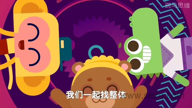 斑马思维AI课 S1 - 动画资源画廊第6张