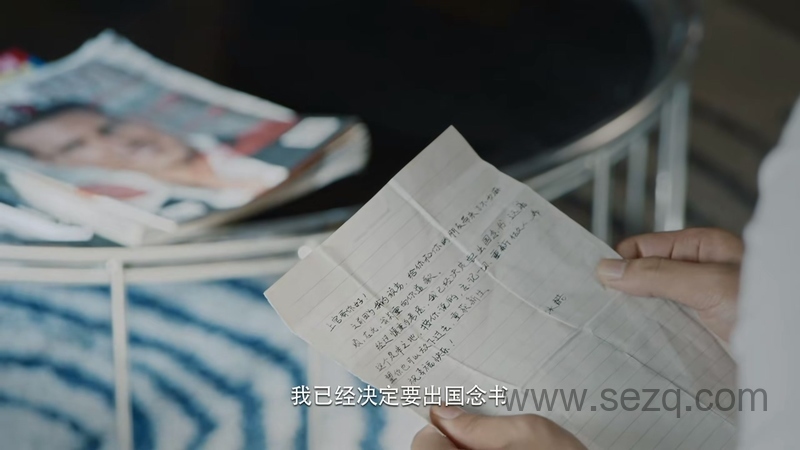 铠甲勇士猎铠之黎明天塔 - 动画资源画廊第3张