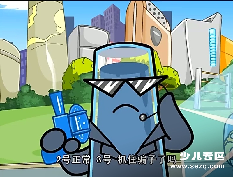 超能炮弹 - 动画资源画廊第4张