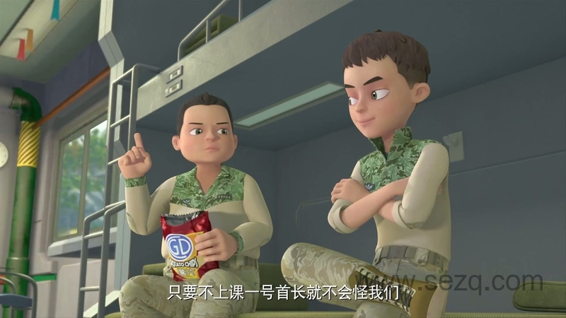 聪明的顺溜之雄鹰小子 - 动画资源画廊第3张