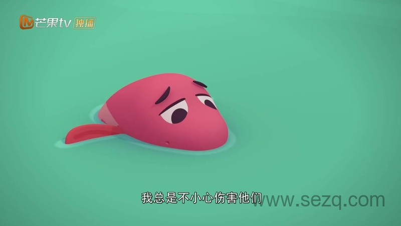 泰娜丛林奇遇记 - 动画资源画廊第5张