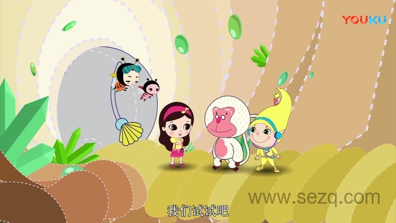 奥利弗和救援小分队 - 动画资源画廊第6张