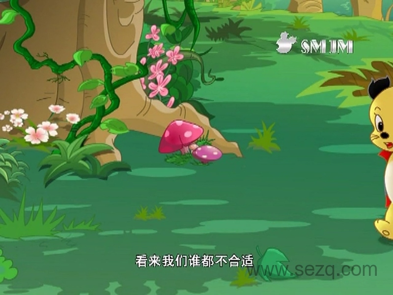 山猫吉米之快乐篇 - 动画资源画廊第9张