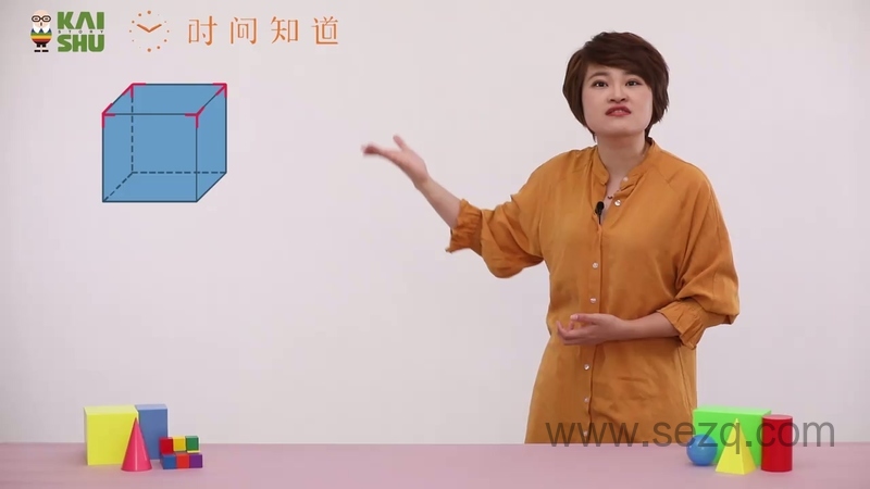 小鱼老师 几何训练场 - 动画资源画廊第3张