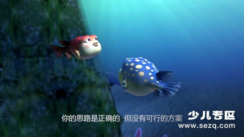 魔幻仙踪 - 动画资源画廊第7张