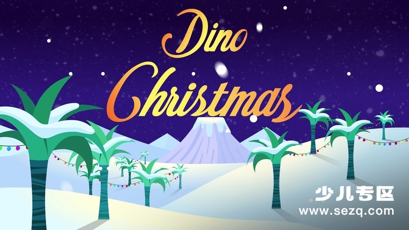 恐龙儿歌 KizCastle Dinosaur Songs - 动画资源画廊第9张