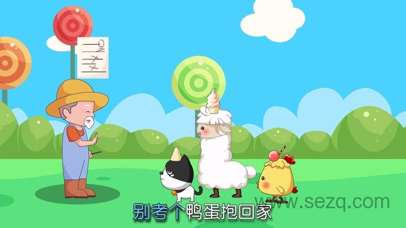 甜筒儿歌 - 动画资源画廊第7张