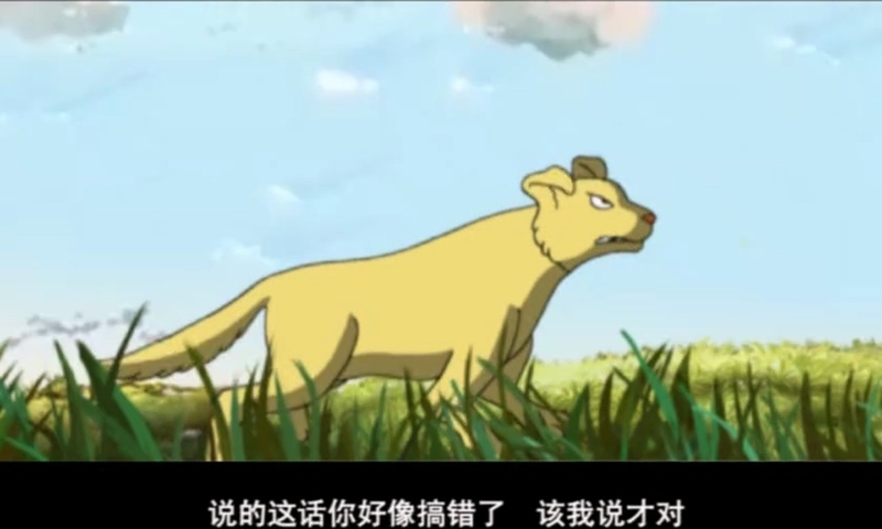 龙娃 - 动画资源画廊第7张