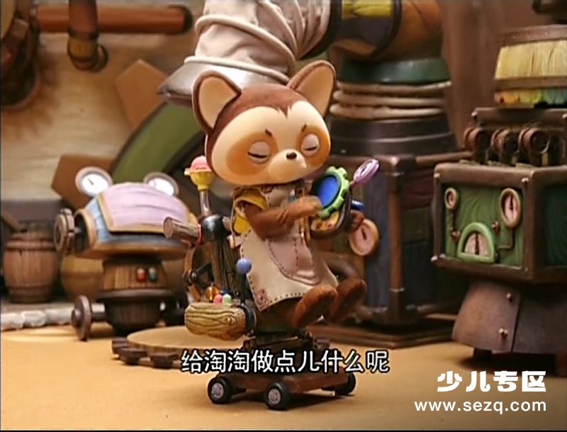 绿树林的故事 - 动画资源画廊第7张