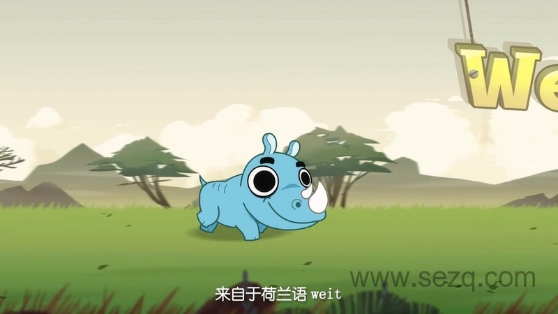 摩登大自然 - 动画资源画廊第4张