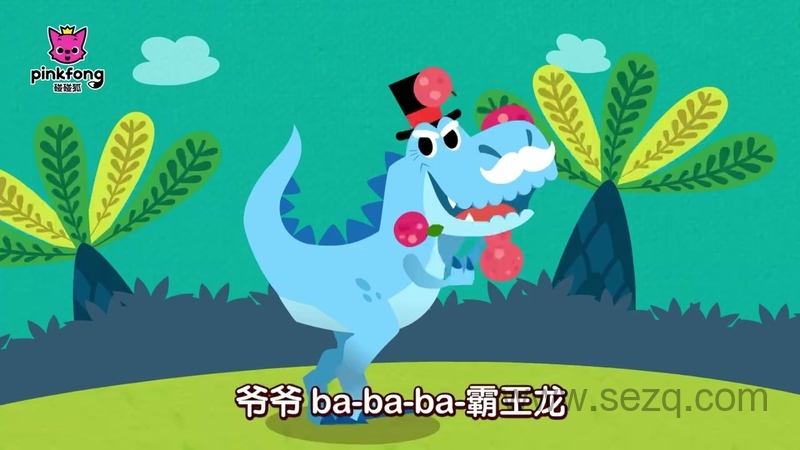碰碰狐儿歌恐龙系列 - 动画资源画廊第7张