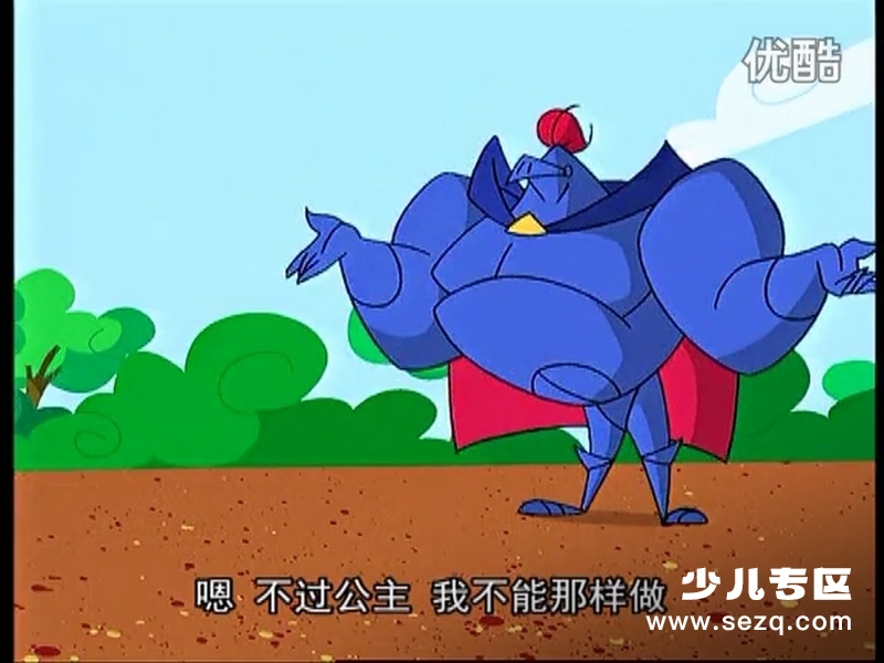 铁鼻子：神秘骑士 - 动画资源画廊第5张