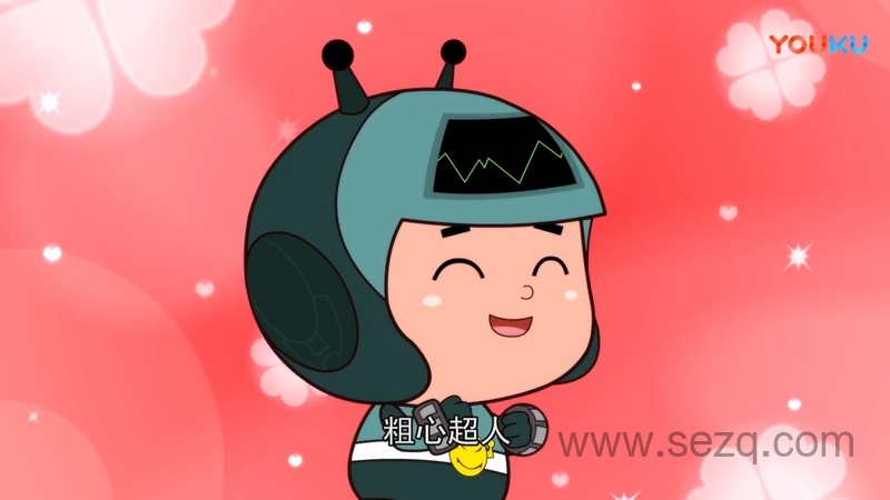 开心宝贝之开心大冒险 - 动画资源画廊第4张