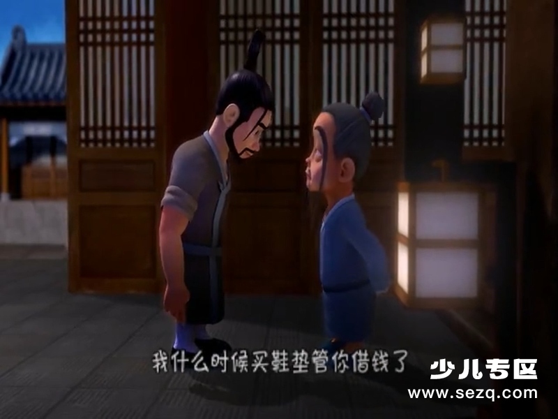 神童项橐 - 动画资源画廊第9张