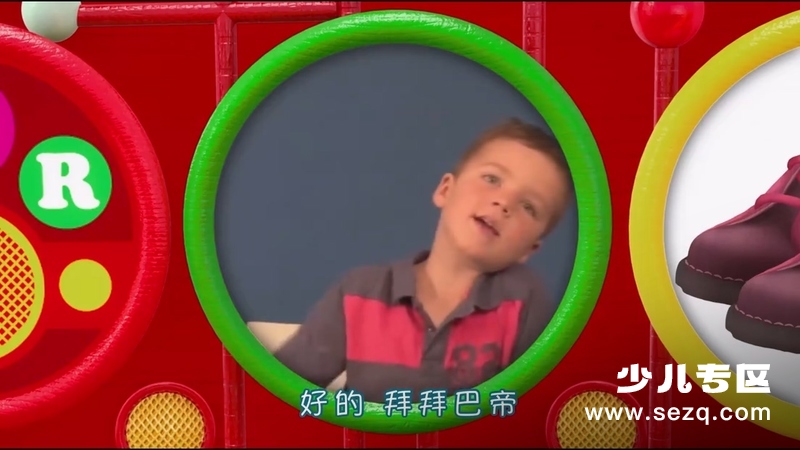 嗡嗡蜂巴帝 - 动画资源画廊第4张