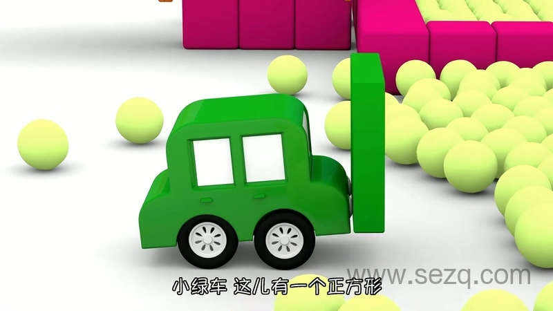 车宝四兄弟 - 动画资源画廊第2张