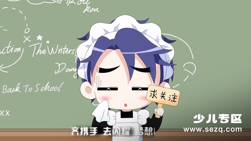 偷星九月天之侦探学院 - 动画资源画廊第9张