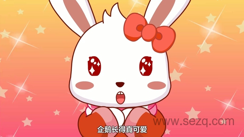 兔小贝之动物奇缘 - 动画资源画廊第4张