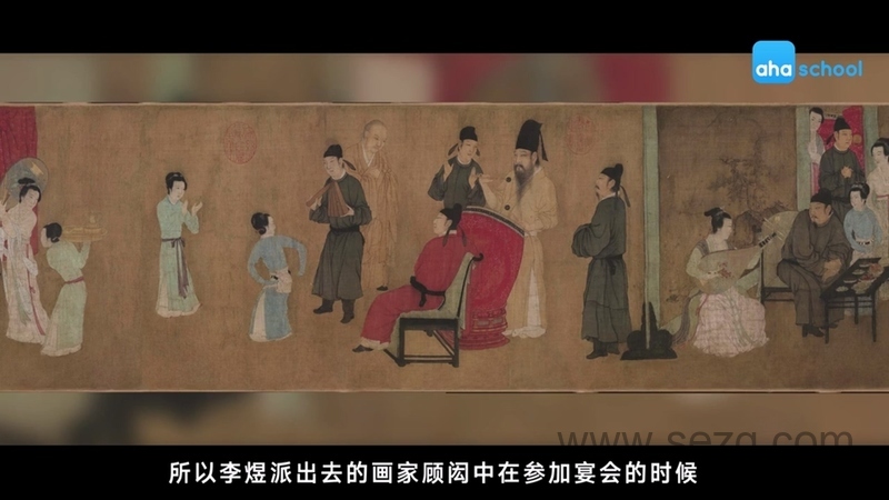 给孩子的中国名画赏析课 - 动画资源画廊第2张