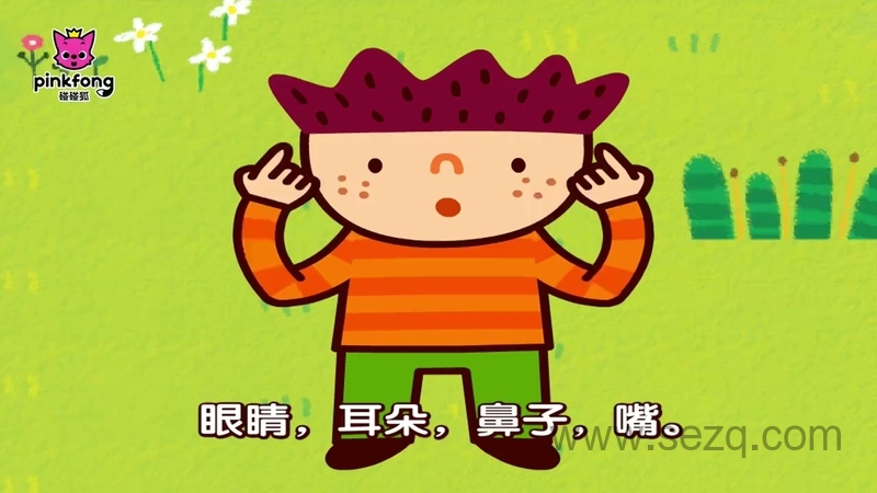 碰碰狐之儿歌舞蹈 - 动画资源画廊第7张