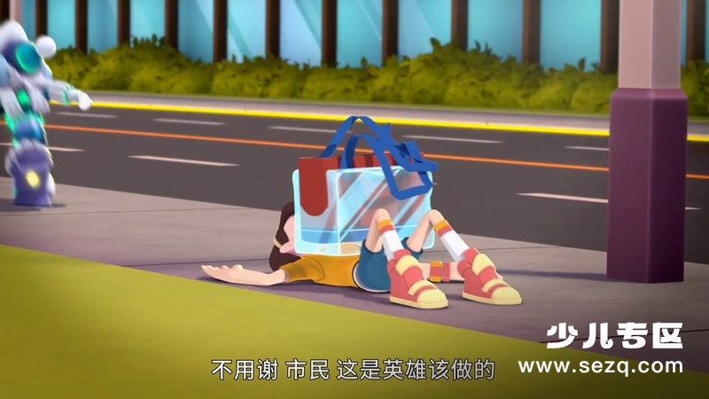 洛克人：全面升级 - 动画资源画廊第6张