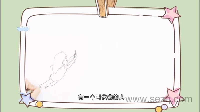 字有道 - 动画资源画廊第3张