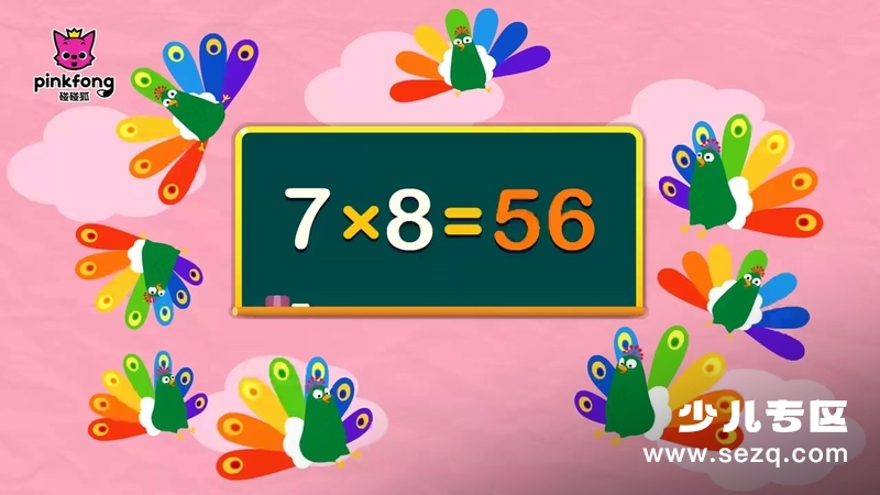 碰碰狐九九乘法儿歌 - 动画资源画廊第6张