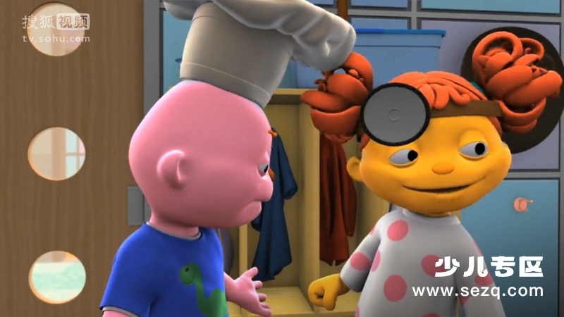 科学小子席德 - 动画资源画廊第6张