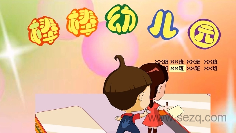 麻辣父子 - 动画资源画廊第2张